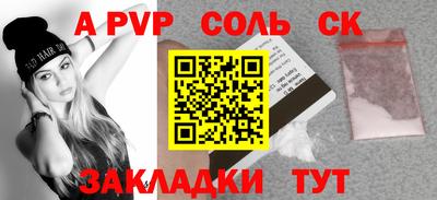 герыч Волжск