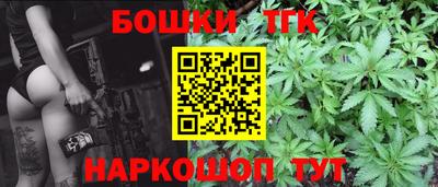 таблы Бузулук