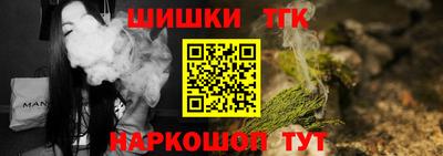 сатива Волгодонск
