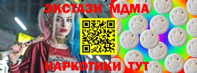 сатива Волгодонск