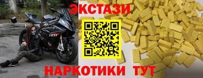 тгк Волжский