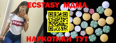 тгк Волжский