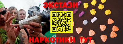 тгк Волжский