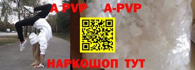 сатива Волгодонск