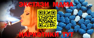 тгк Волжский