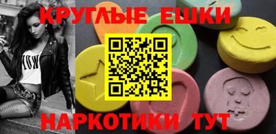 сатива Волгодонск