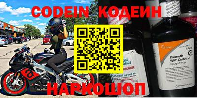 мескалин Бийск