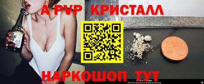 тгк Волжский
