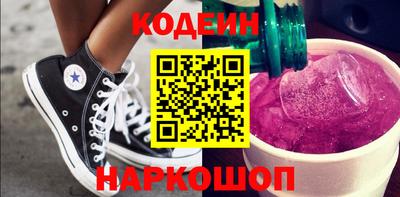 сатива Волгодонск