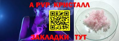 герыч Волжск