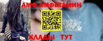 герыч Будённовск