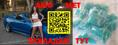 сатива Волгодонск