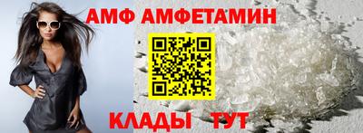 мескалин Бийск