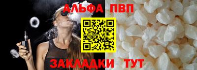 тгк Волжский