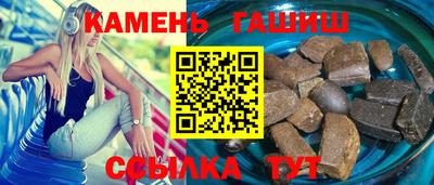 наркотики Беслан