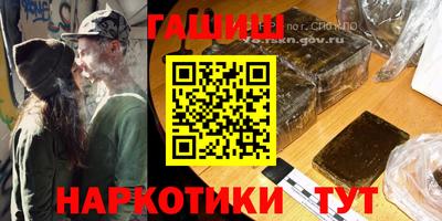 таблы Бузулук