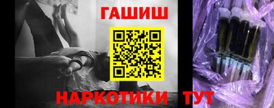 сатива Волгодонск