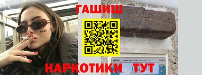 каннабис Волжск