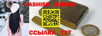 герыч Волжск