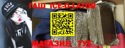 сатива Волгодонск