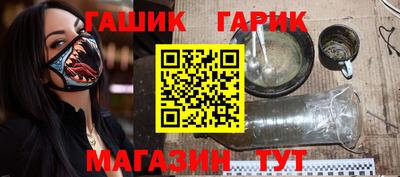 герыч Будённовск