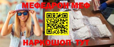 таблы Бузулук