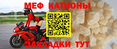герыч Волжск