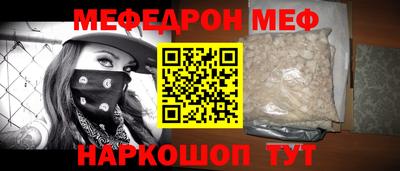 герыч Волжск