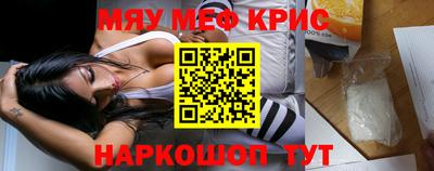 герыч Волжск