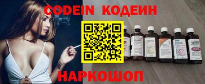 сатива Волгодонск