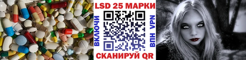 Лсд 25 экстази кислота Великий Устюг
