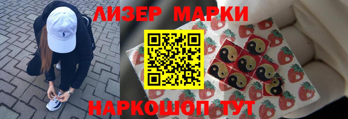 Лсд 25 экстази ecstasy  Великий Устюг  ЛСД экстази кислота 