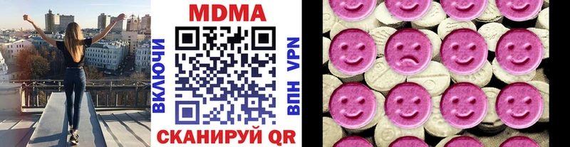 даркнет сайт  Великий Устюг  MDMA кристаллы 