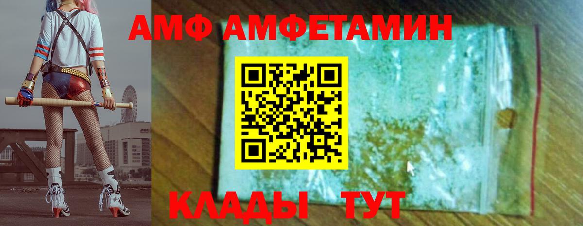 Метамфетамин Декстрометамфетамин 99.9%  Вход с VPN  Великий Устюг  Метамфетамин Декстрометамфетамин 99.9% 