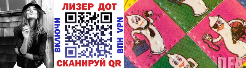 Марки N-bome 1,5мг Великий Устюг