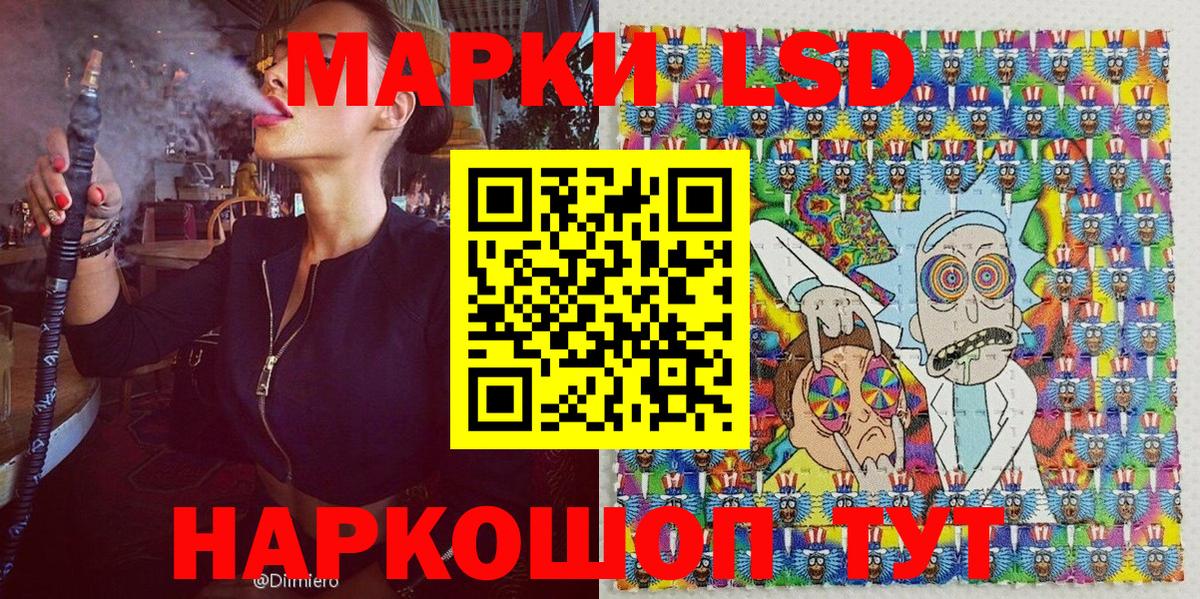 Марки NBOMe 1500мкг  Великий Устюг  Марки N-bome  Марки NBOMe 1500мкг 