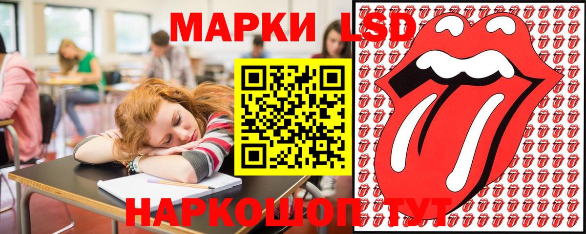 Марки NBOMe 1500мкг  Марки 25I-NBOMe  Великий Устюг  Марки NBOMe 1500мкг  Вход с VPN 