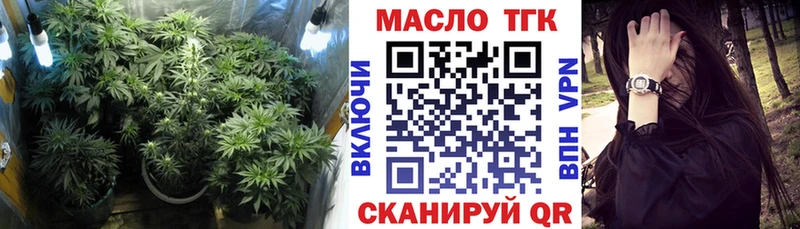 Дистиллят ТГК концентрат Великий Устюг