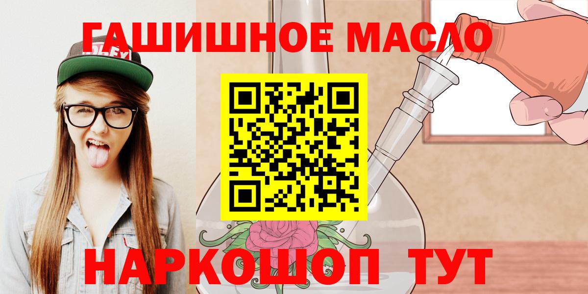 Дистиллят ТГК вейп с тгк Великий Устюг