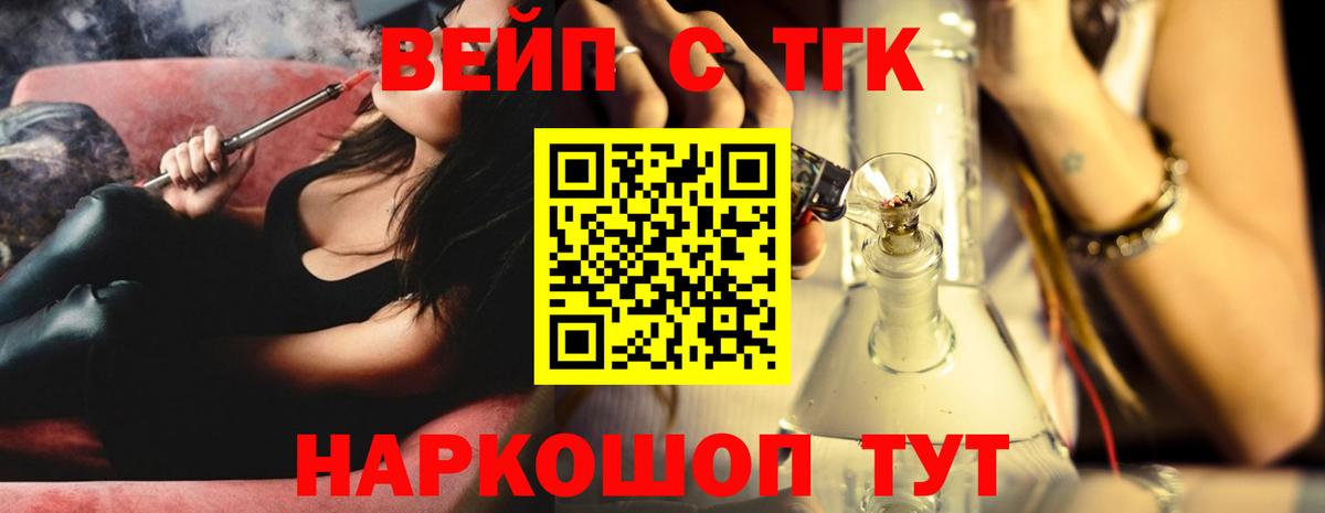 kraken ТОР  Дистиллят ТГК концентрат  Вход с VPN  купить закладку  Великий Устюг  Дистиллят ТГК жижа 