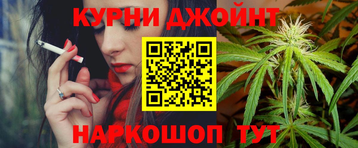Шишки марихуана LSD WEED  Вход с VPN  Великий Устюг  Канабис конопля 