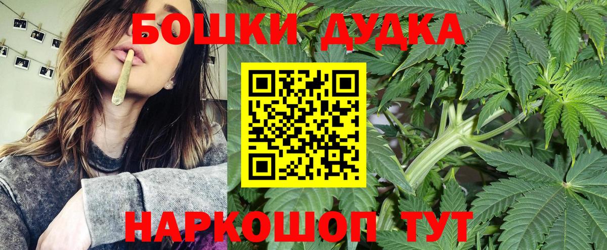 Каннабис конопля Великий Устюг